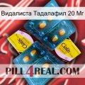 Видалиста Тадалафил 20 Мг cialis5